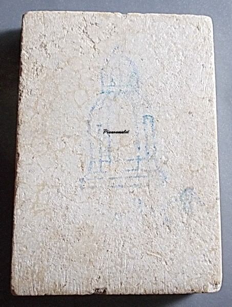 สมเด็จหลวงปู่นาค วัดระฆัง ปี 2495 พิมพ์เทวดาสมาธิเพชร หลังตรายางวัด