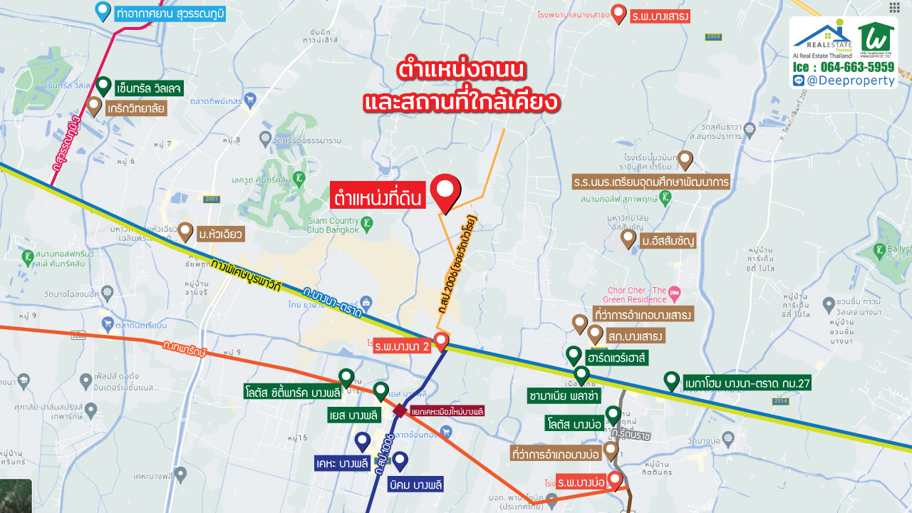 🏡ขายที่ดิน!! พื้นที่สีม่วง โซนอุตสาหกรรม ซอยวัดบัวโรย บางเสาธง บางพลี สมุทรปราการ ขนาดพื้นที่ 34 ไร่ เหมาะสำหรับซื้อทำโรงงาน โกดังเก็บสินค้า (สัญญาปิด ติดเจ้าของ)