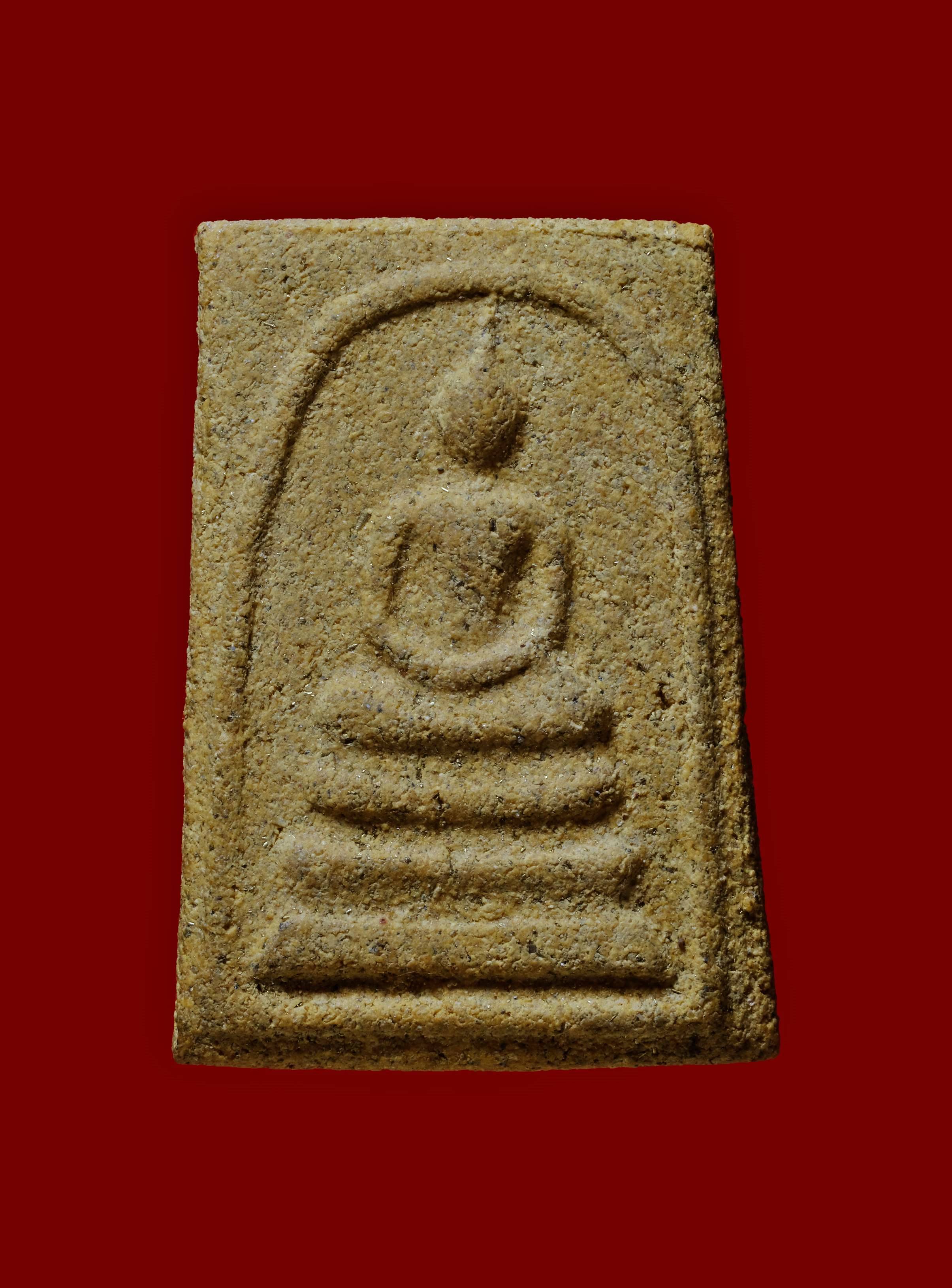 พระผงญาณวิลาศ (เนื้อเหลือง) พิมพ์ลึก