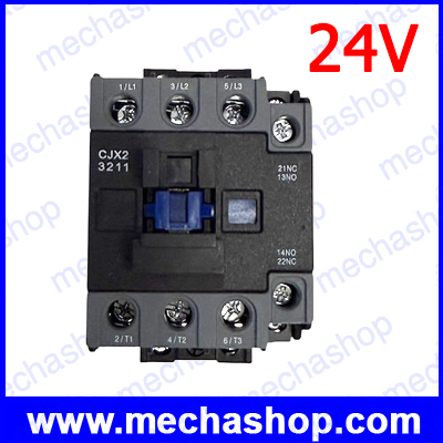 แมกเนติกคอนแทกเตอร์ อุปกรณ์ควบคุมการทำงานของมอเตอร์ MAGNETIC CONTACTOR AC 24V CJX2-3211