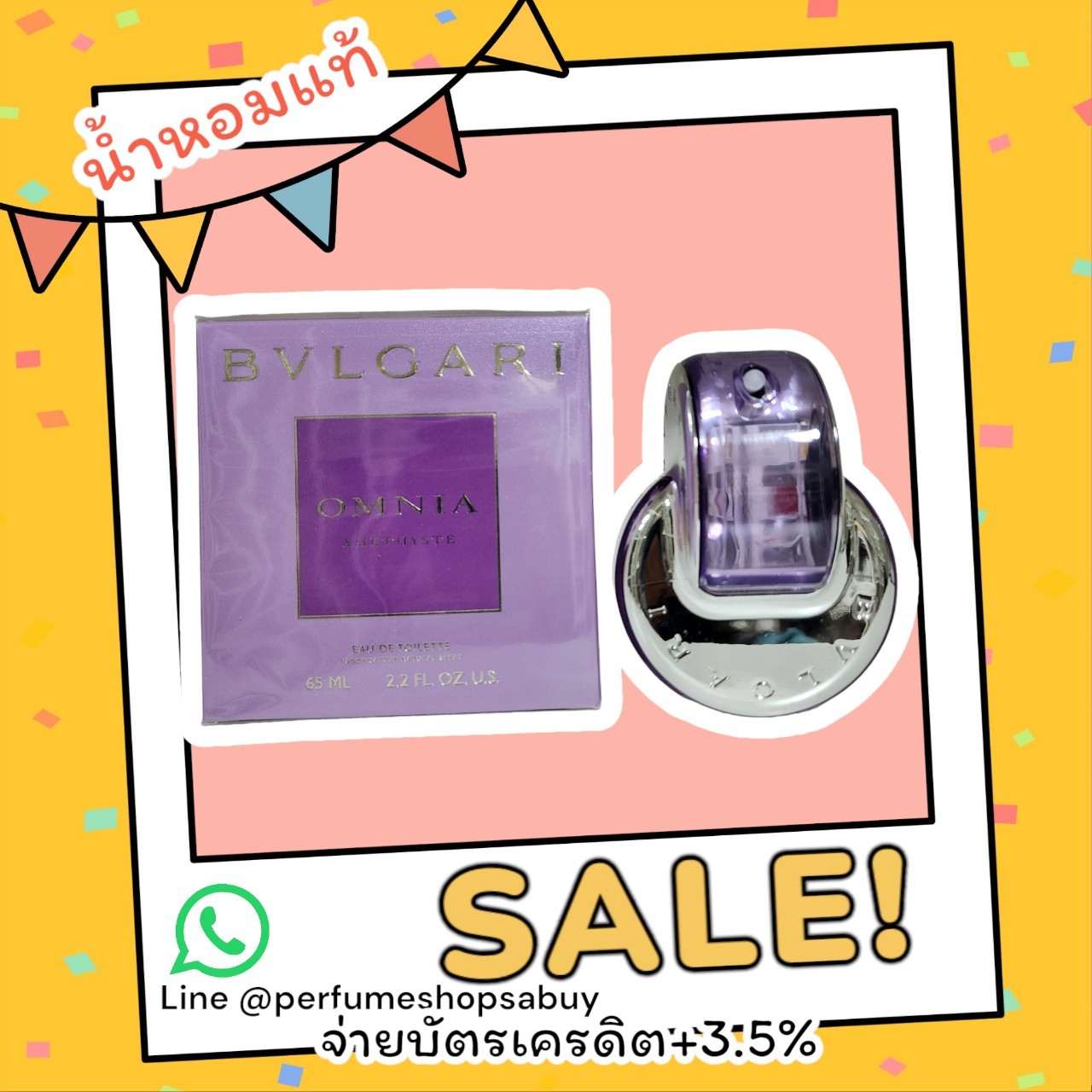 น้ำหอมแท้ Bvlgari Omnia Amethyste ม่วง 65ml กล่องซีลป้ายไทย