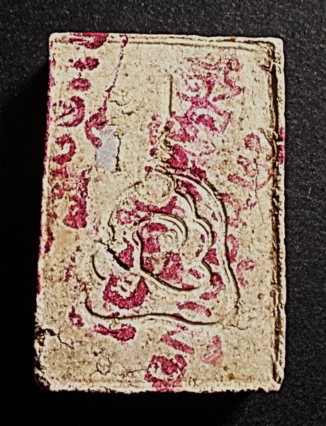 สมเด็จคู่ชีวิต ล้างอาถรรพ์ พิมพ์เล็ก กรุวัดหลักเมือง จ.เพชรบูรณ์ ปี 2541 หลวงปู่หมุนและเกจิกว่า 80 รูปปลุกเสก