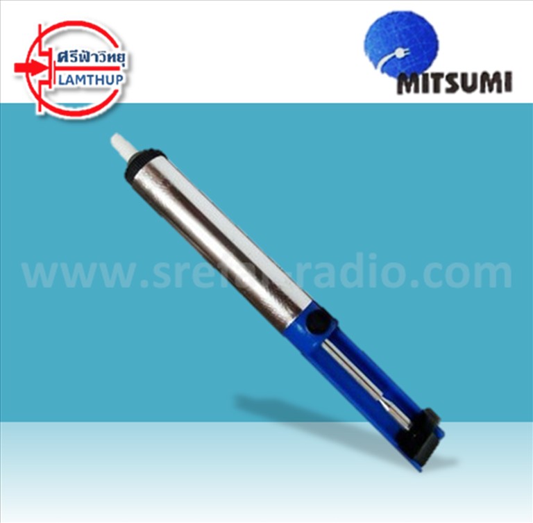 ที่ดูดตะกั่วตัว MITSUMI DS-02 เล็ก