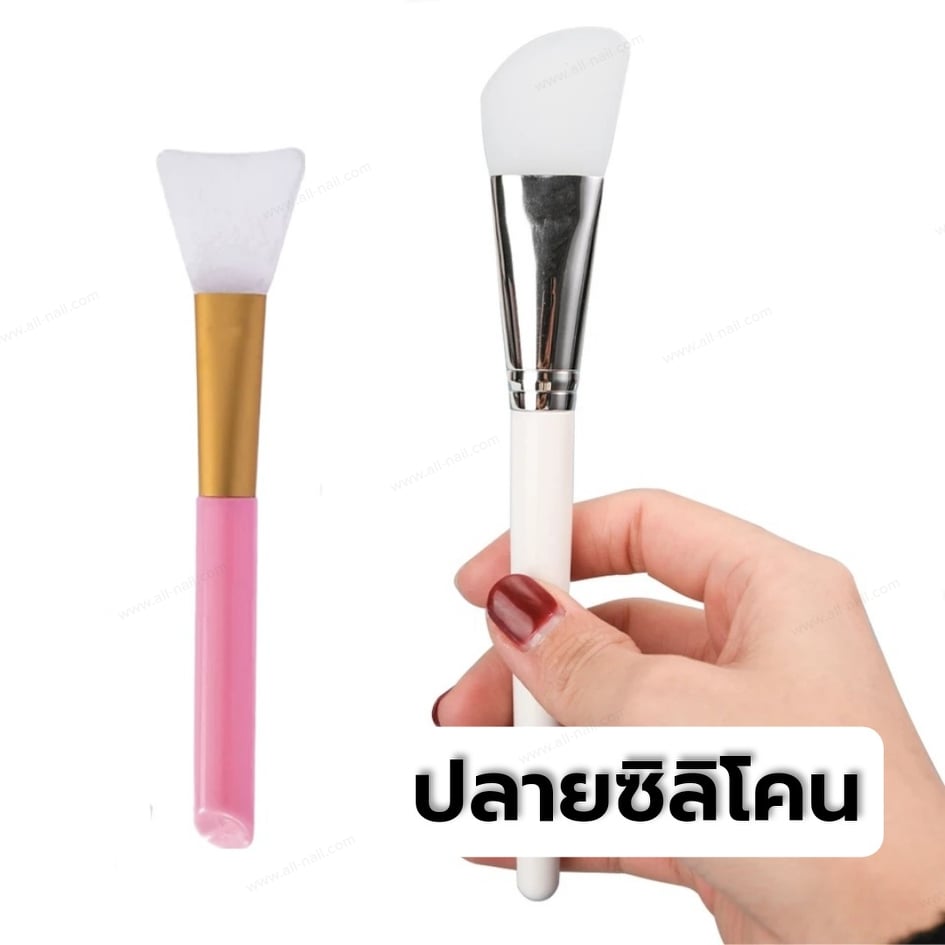 แปรงมาสก์หน้า แปรงทำทรีทเม้นท์ แปรงมากส์หน้าซิลิโคน