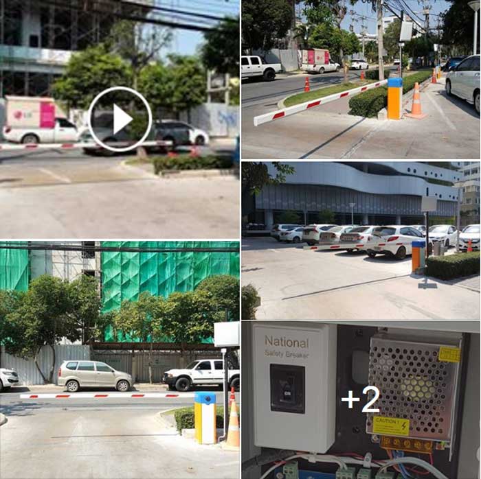 ผลงานการติดตั้ง-2-ไม้แขนกั้นรถยนต์-กล้องวงจรปิด-คีย์การ์ด-เครื่องทาบบัตร-สแกนลายนิ้วมือ-ชลบุรี-อมตะนคร-บางแสน-ศรีราชา-แหลมฉบัง-อ่าวอุดม-พัทยา-ระยอง
