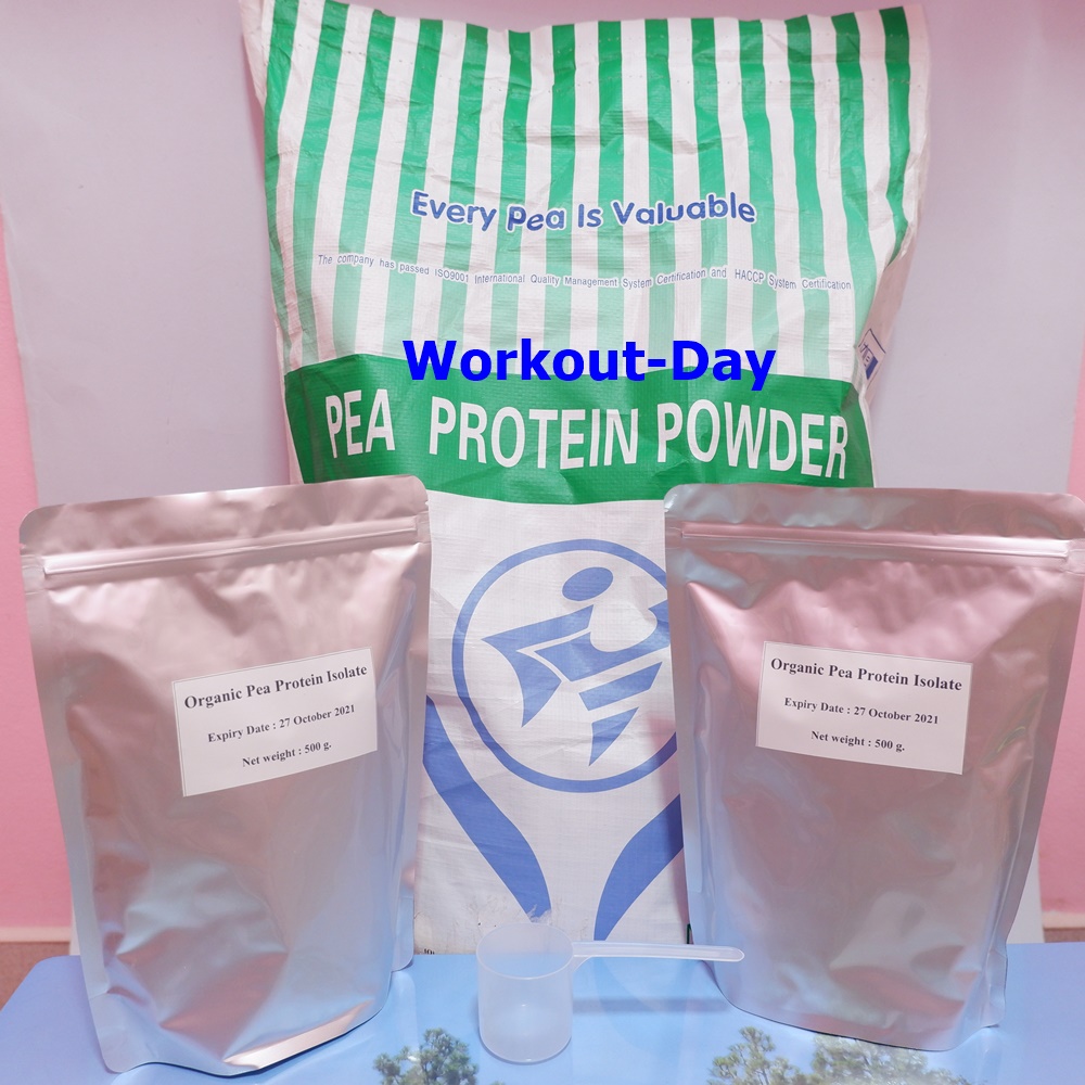 Pea Protein Isolate โปรตีนถั่วลันเตา ขนาด 500กรัม