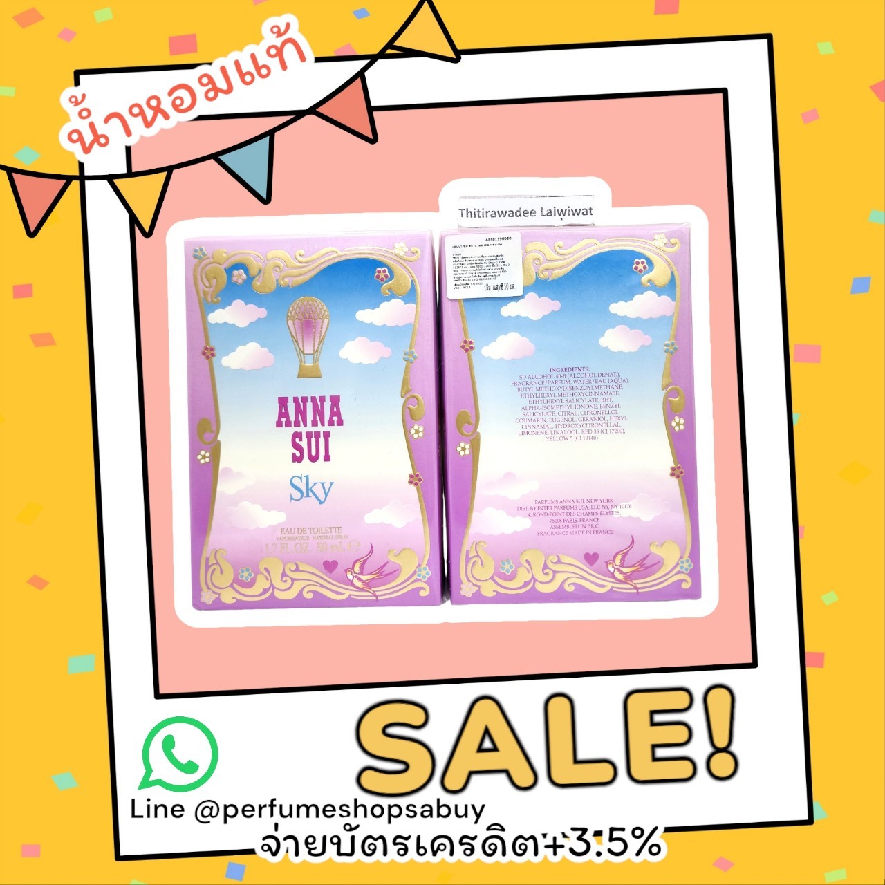 น้ำหอมแท้ Anna Sui Sky EDT 50ml กล่องซีลป้ายไทย