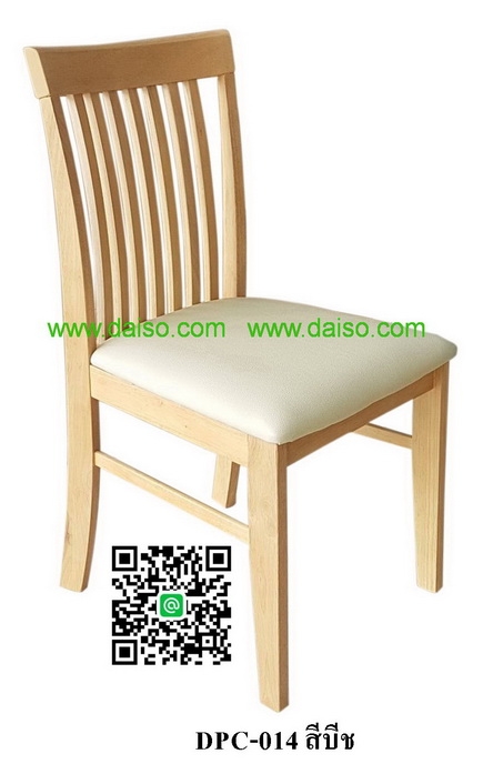 เก้าอี้อาหารไม้ยางพารา สีอ่อน_DPC-014 LBR