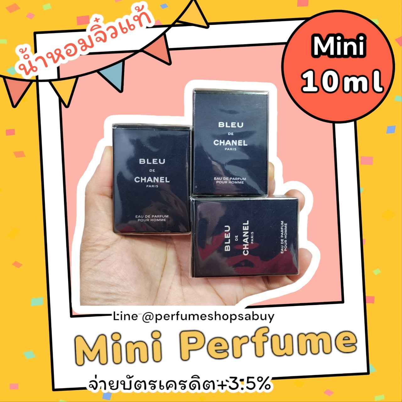 น้ำหอมจิ๋วมินิ Chanel Bleu De Chanel EDP 10ml พร้อมกล่องซีล แบบแต้มมีกล่อง ( Mini Perfume น้ำหอมขนาดพกพา) น้ำหอมจิ๋วมินิ ขวดน่ารัก ตั้งโชว์ก็สวย พกพาก็สะดวก หัวแต้มตามจุดชีพจร