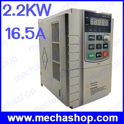 อินเวอร์เตอร์ปั้มน้ำ อินเวอร์เตอร์สำหรับโซล่าเซลล์ 2.2KW (3แรงม้า) Single Phase 220-240V 16.5A Inverter For Solar Pump System (ใช้กับปั้มน้ำกินกระแสไม่เกิน 16.5แอมป์)