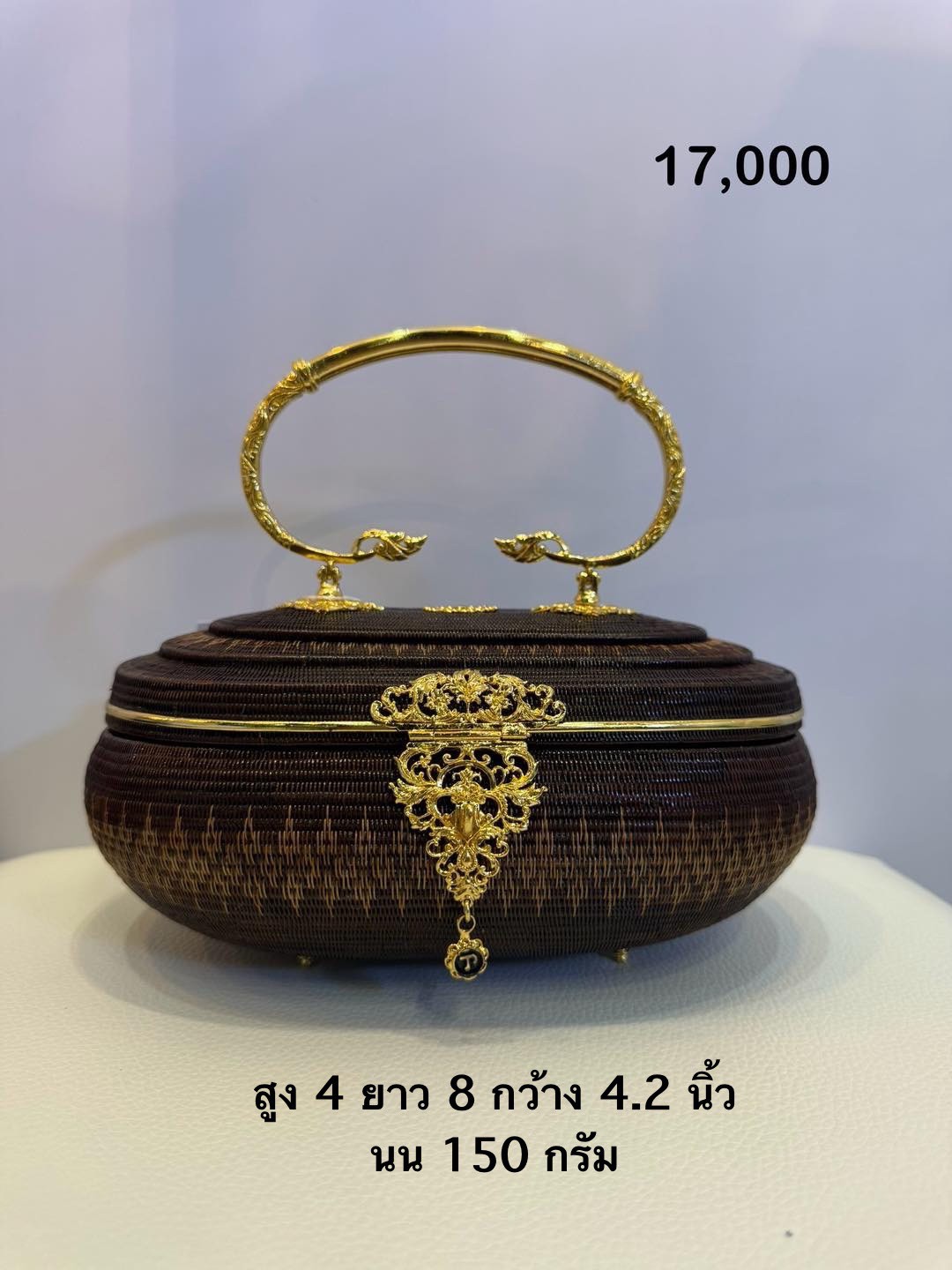 กระเป๋าถือจักสานย่านลิเภา รหัส 120-050218