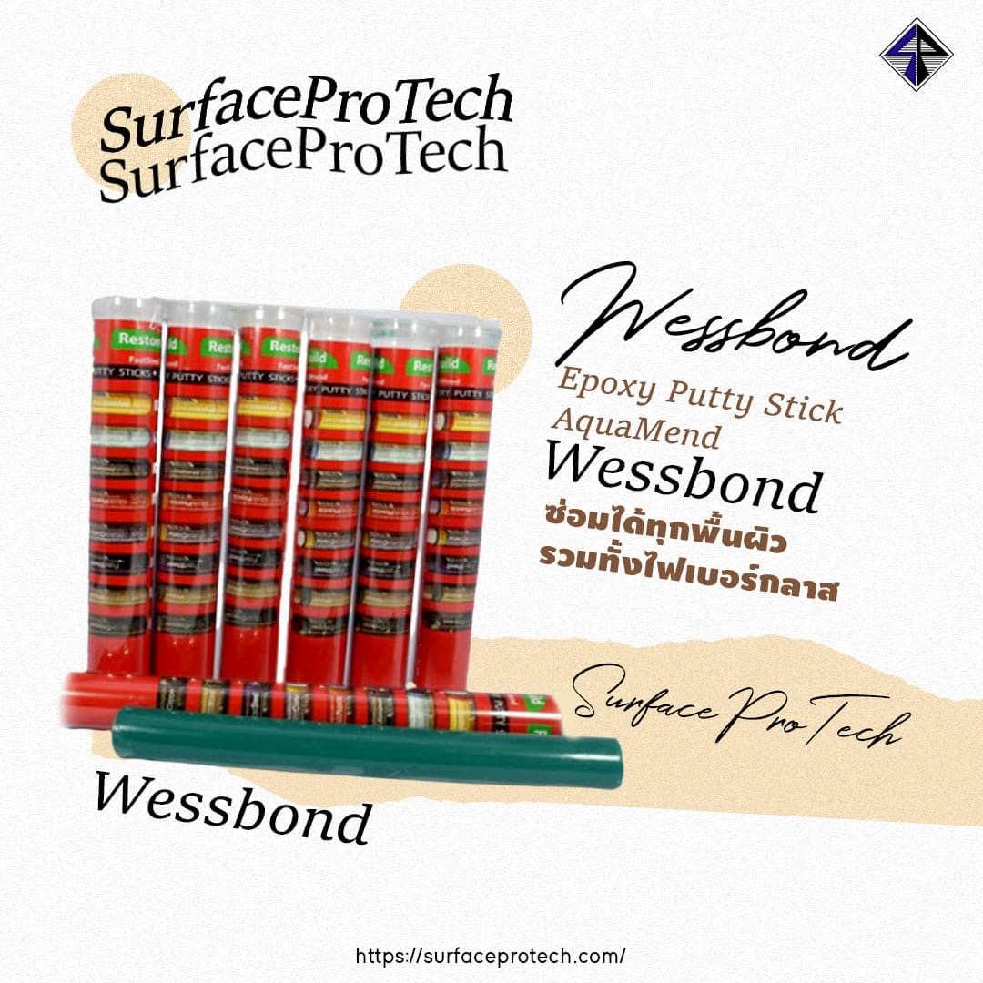 Wessbond Epoxy Putty Aquamend (กาวอีพ็อกซี่ดินน้ำมันงานใต้น้ำ-เนื้อเป็นสีเขียว) (114 g.)