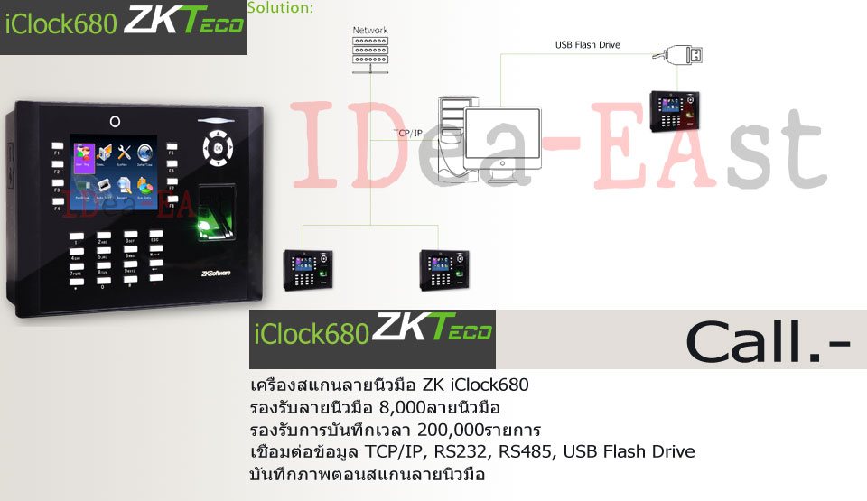Pormotion-ZKT-iClcok680-Time