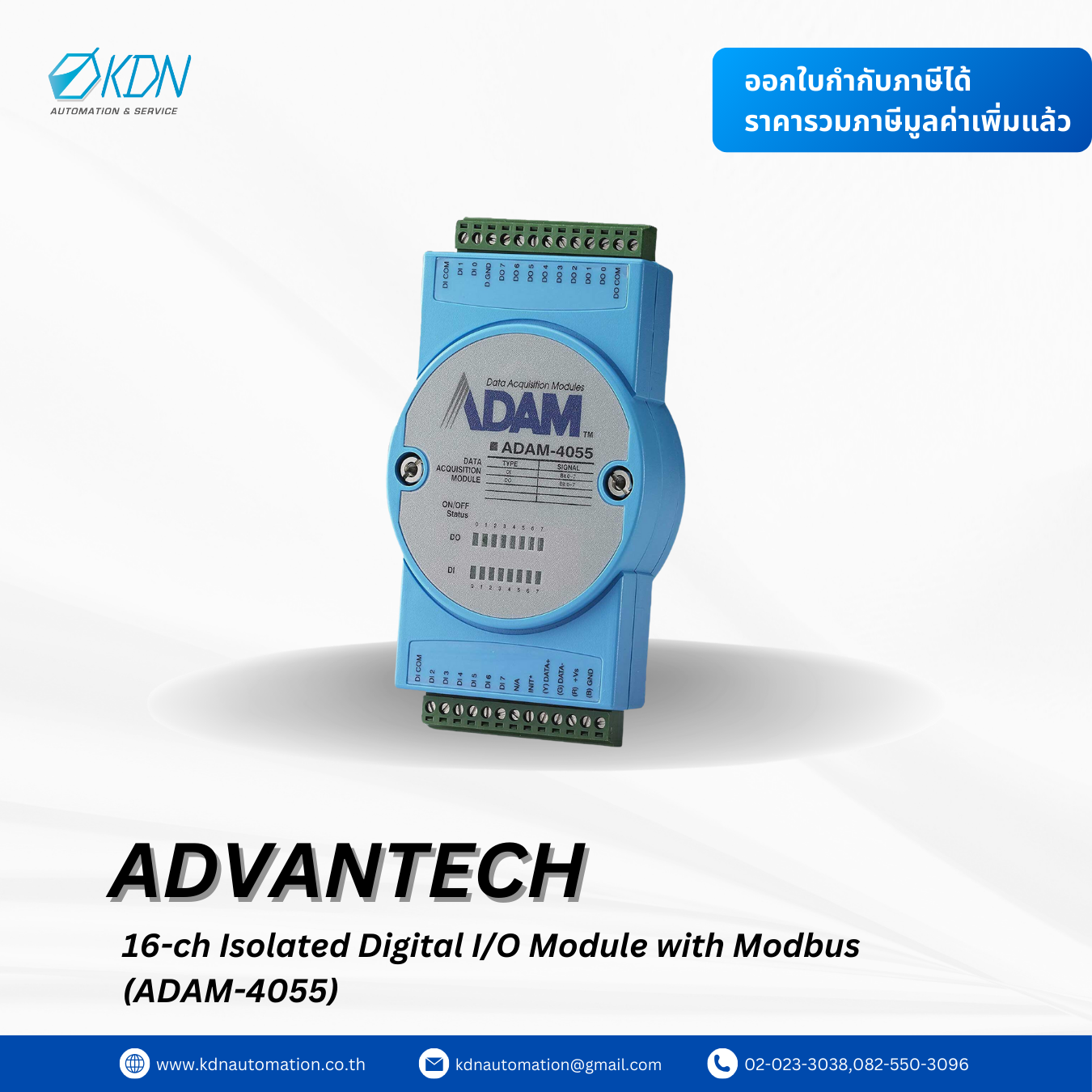 ADAM-4055 Advantech 8DI/8DO Modbus RS-485 Remote I/O