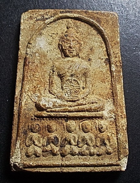 สมเด็จหลังเรียบ รุ่นสร้างอุโบสถ วัดช้างเผือก จ.เพชรบูรณ์ หลวงพ่อทบ วัดชนแดน ปลุกเสก ปี 2518