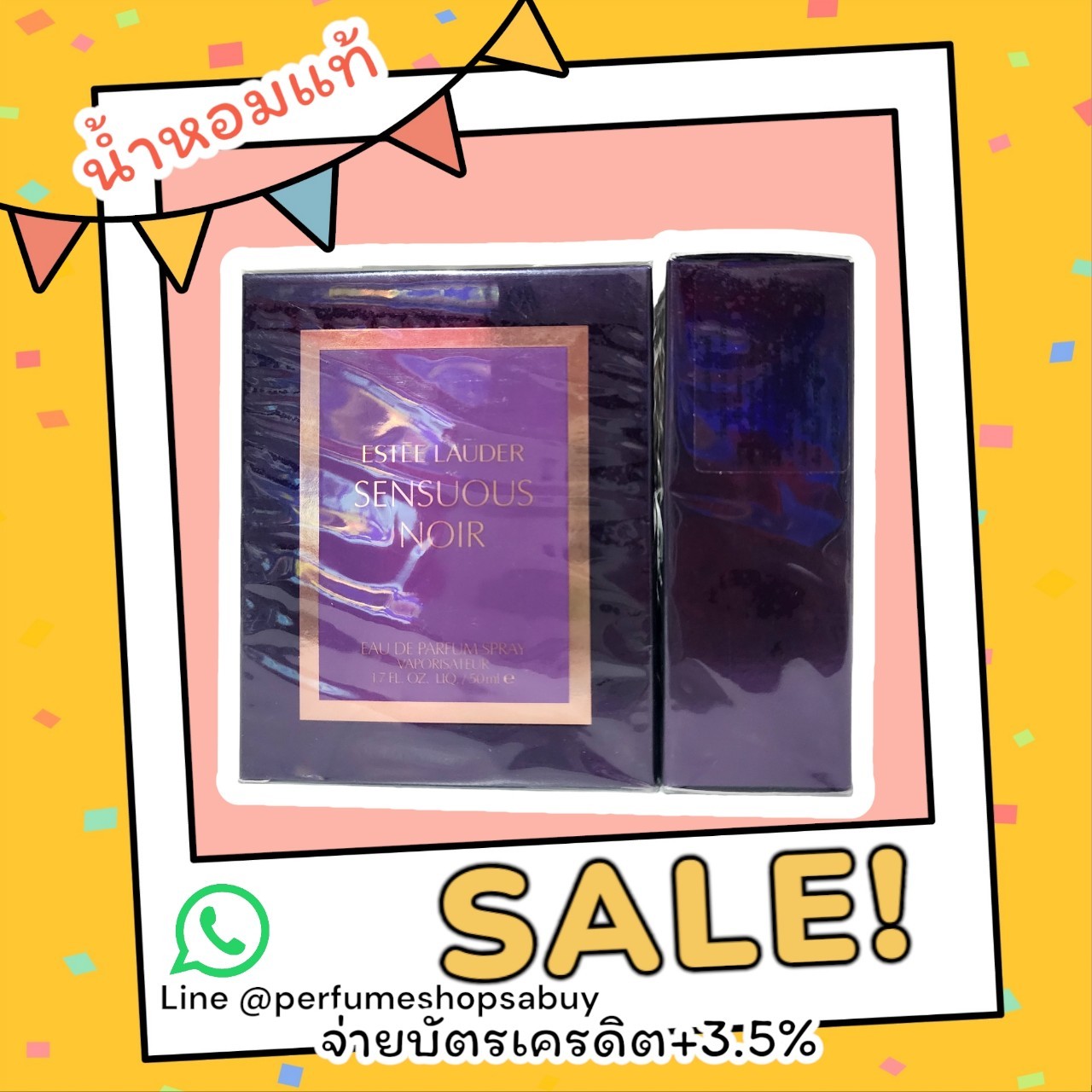 Estee Lauder Sensuous Noir 50ml กล่องซีลป้ายไทยปี 7/53 น้องเลิกผลิตแล้วหายาก เก่าเก็บกลิ่นปกติ