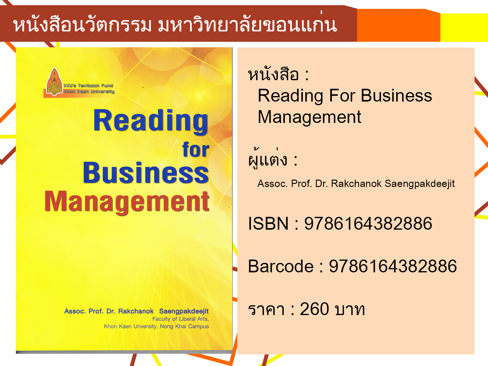 Reading For Business Management