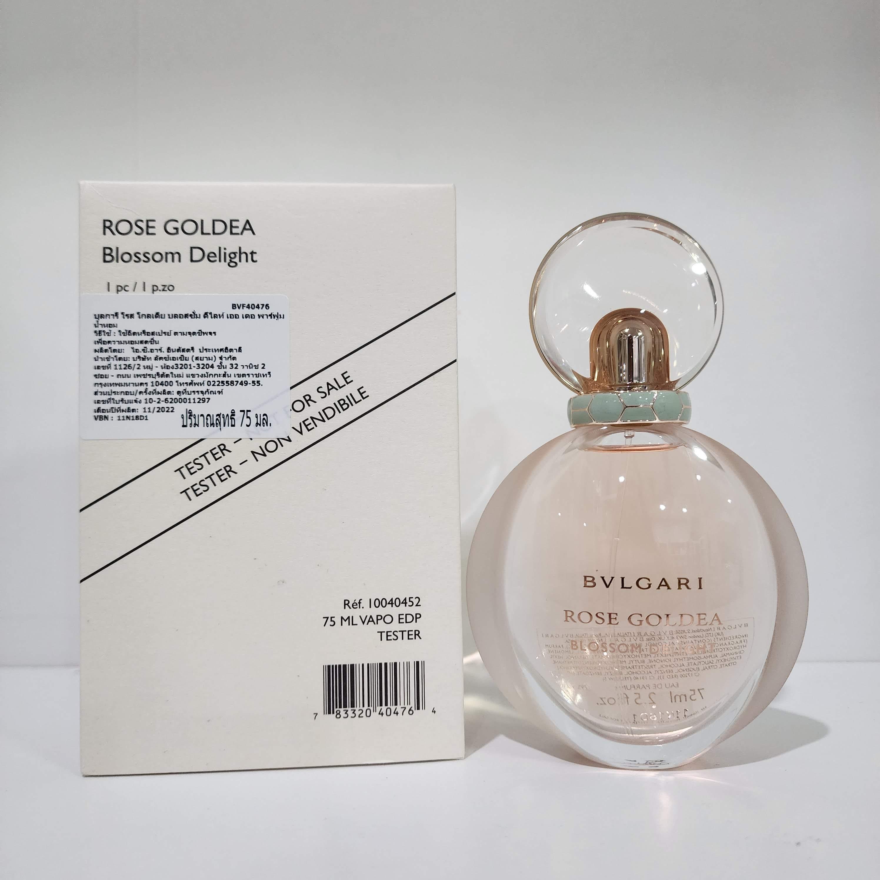 น้ำหอมแท้ Bvlgari Rose Goldea Blossom Delight Eau De Parfum 75ml กล่องเทส