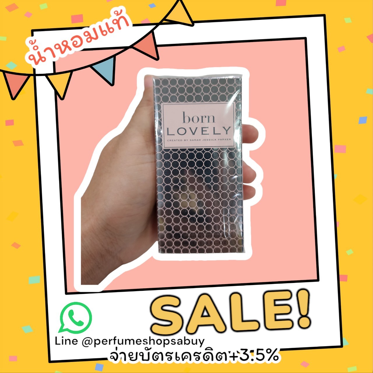 น้ำหอมแท้ Sarah Jessica Parker Born Lovely 30ml กล่องซีล