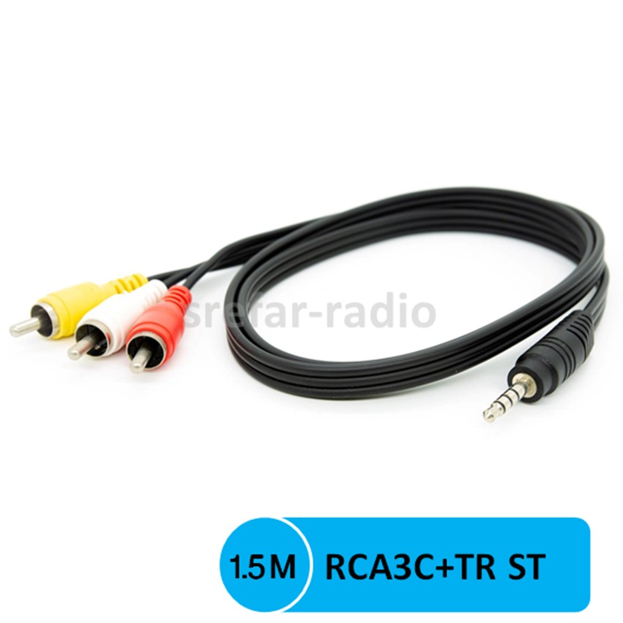 RCA3C + TR ST 3ขีด 1.5 เมตร