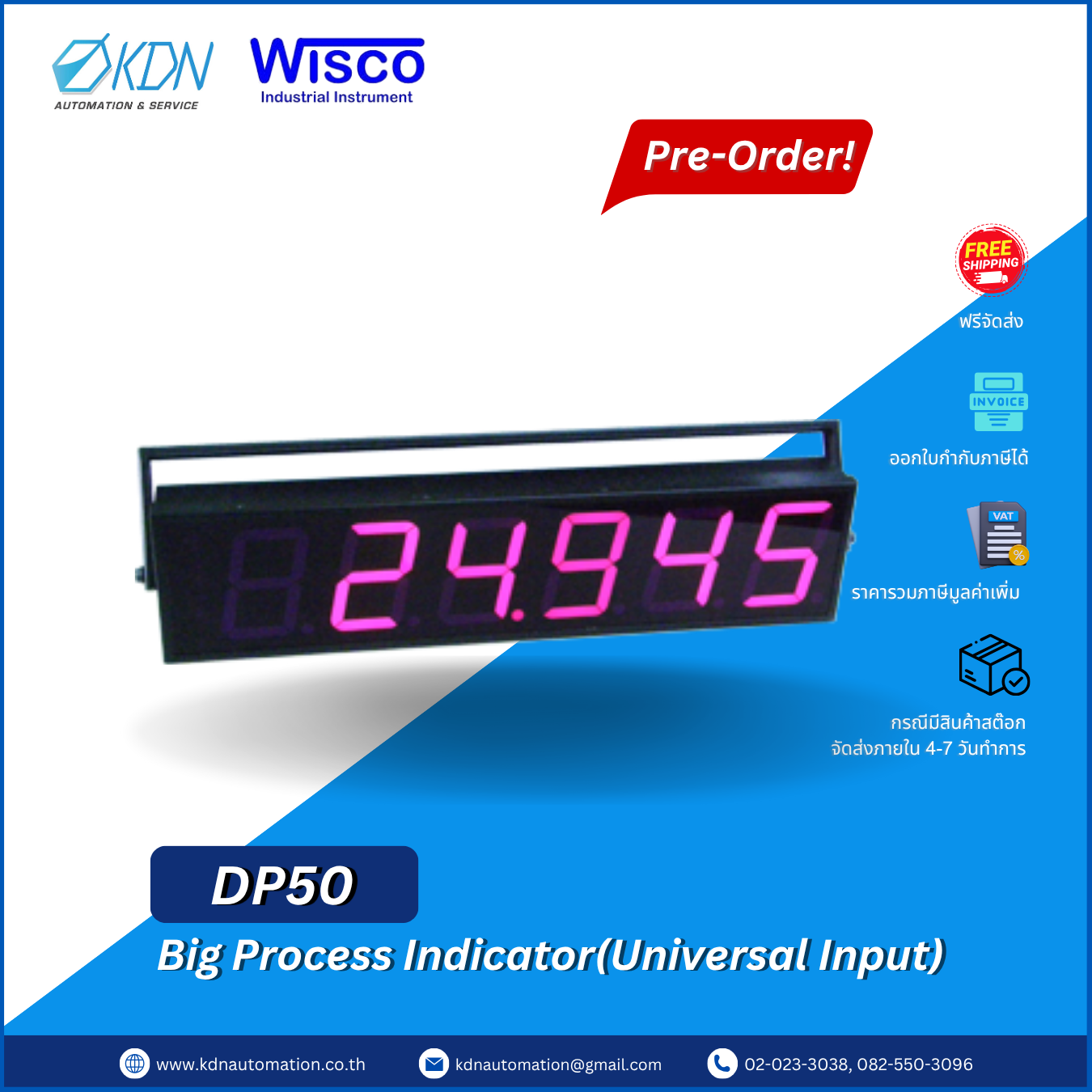 DP50 WISCO Big Process Indicator