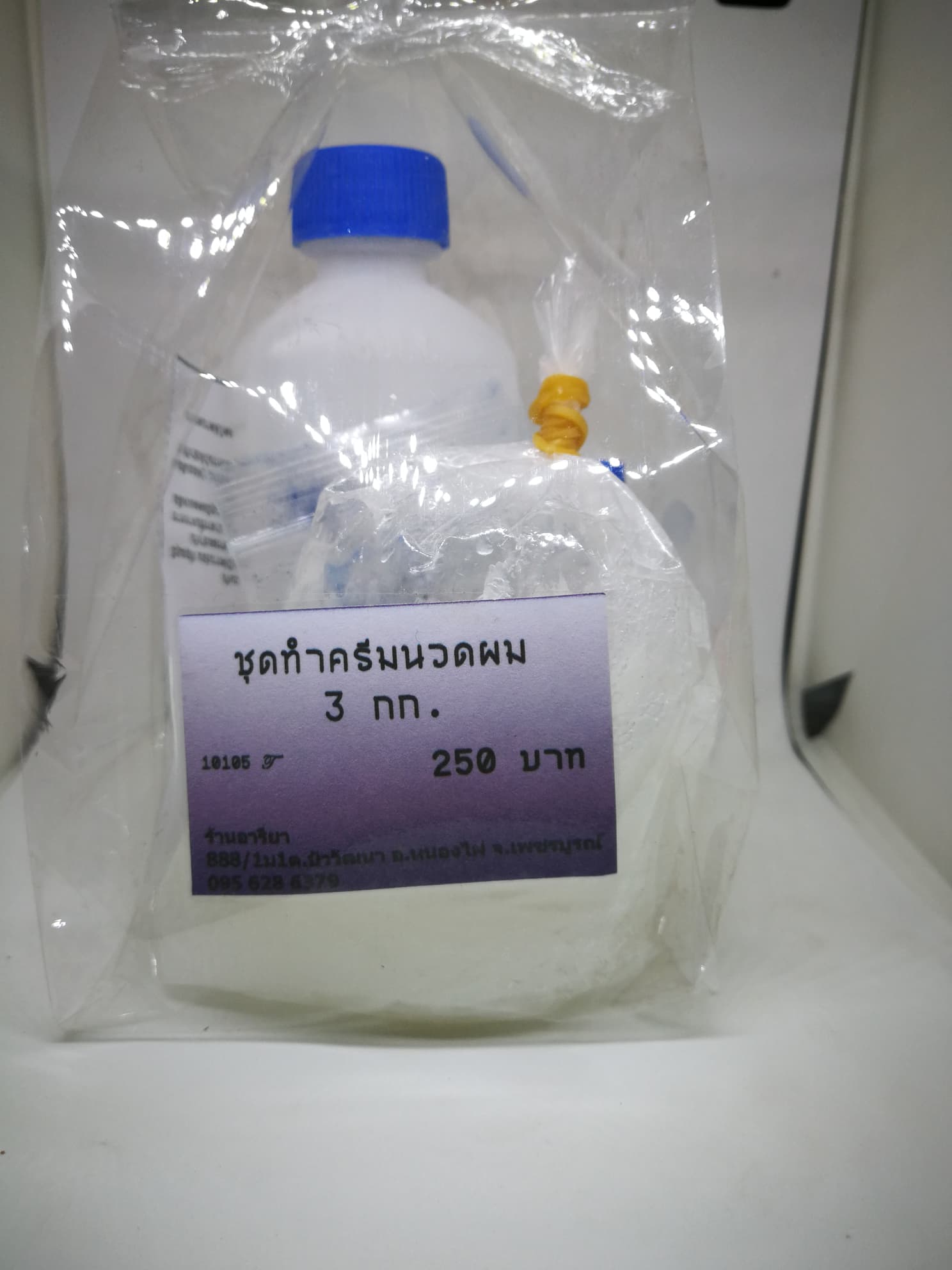 ชุดทำครีมนวดผม ) (เมื่อผสมแล้วจะได้ 3 กก.)