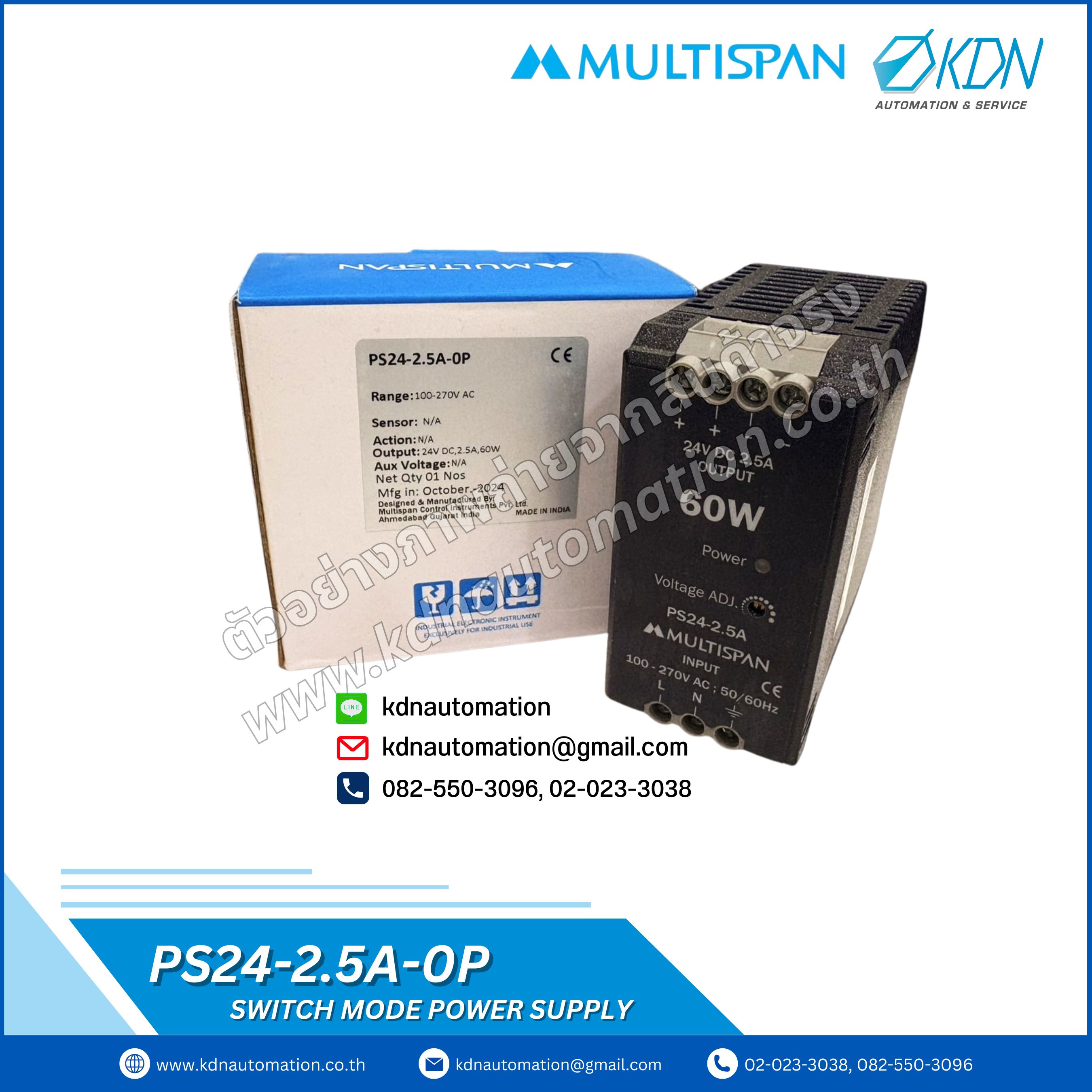 PS24-2.5A-0P Multispan Power Supply 24V-2.5A