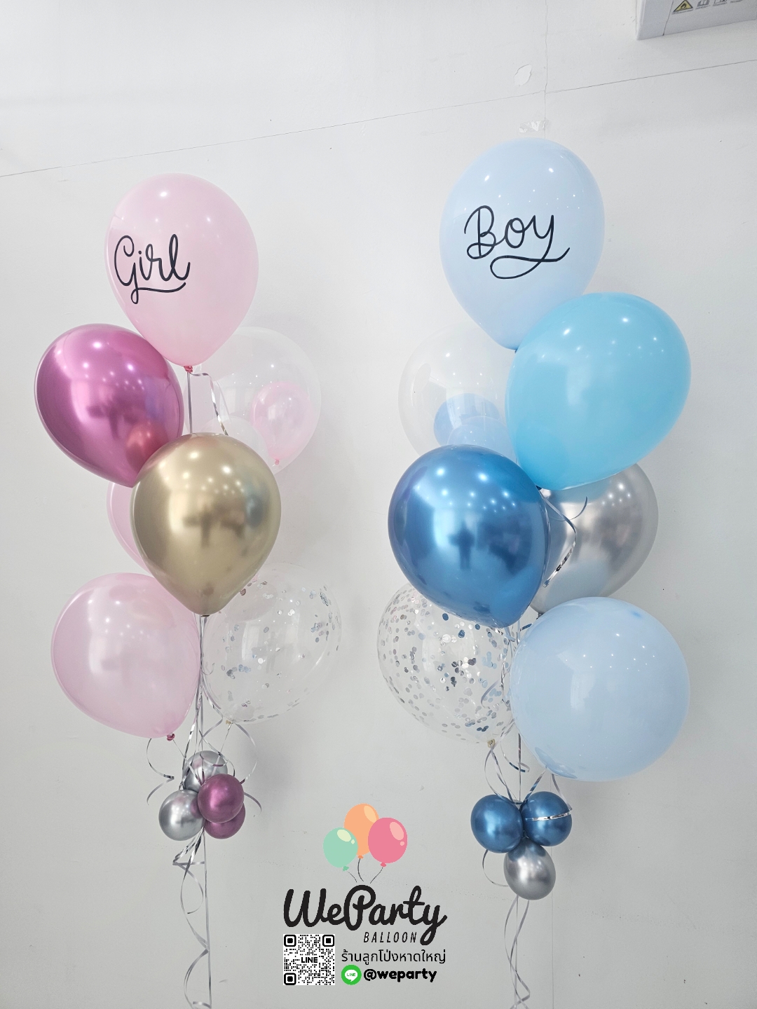 ลูกโป่งช่อลอยทายเพศ 2 ช่อ Baby Gender Reveal (฿455/ช่อ)(with Helium)💖สนใจติดต่อสั่งซื้อ Line: @weparty (มี@ ด้านหน้า)