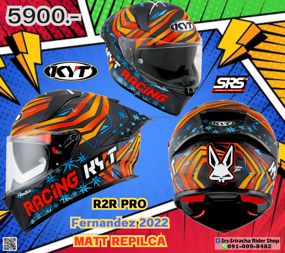 หมวกกันน็อค KYT รุ่น R2R Pro ลาย Fernandez 2022 matt Replica