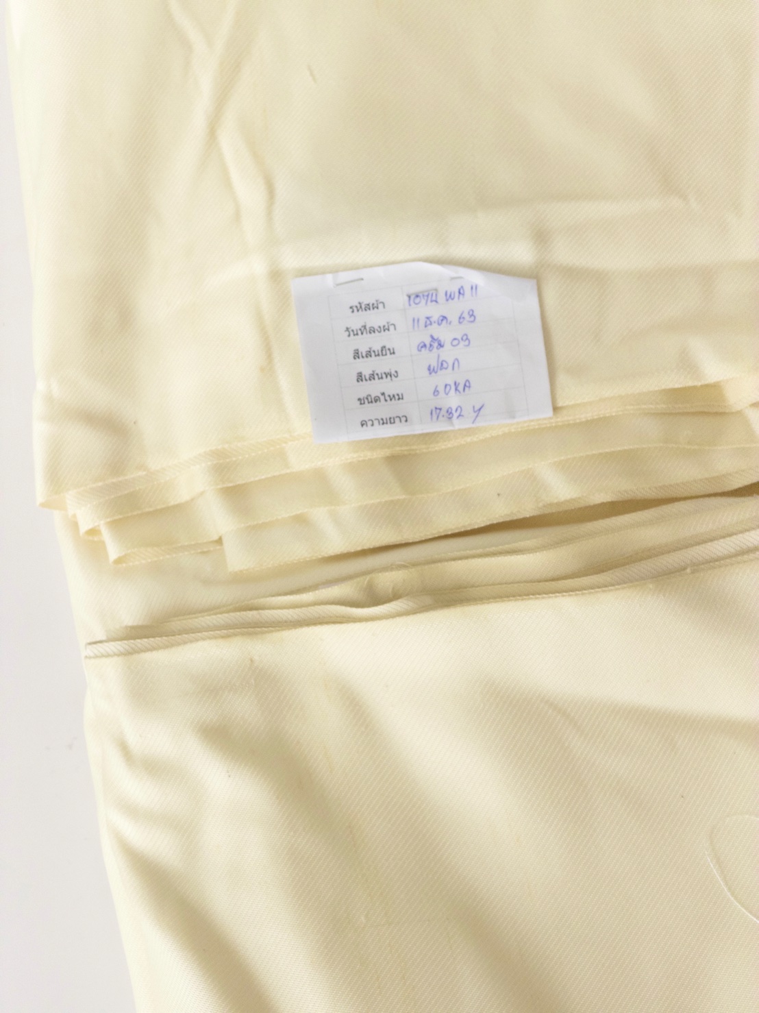 ผ้าไหมยก 4ตะกอ สีพื้นเนื้อลูกฟูก ไหมแท้ เฉดสีฟอก (ราคาต่อเมตร) รหัส B-119-1074WA11