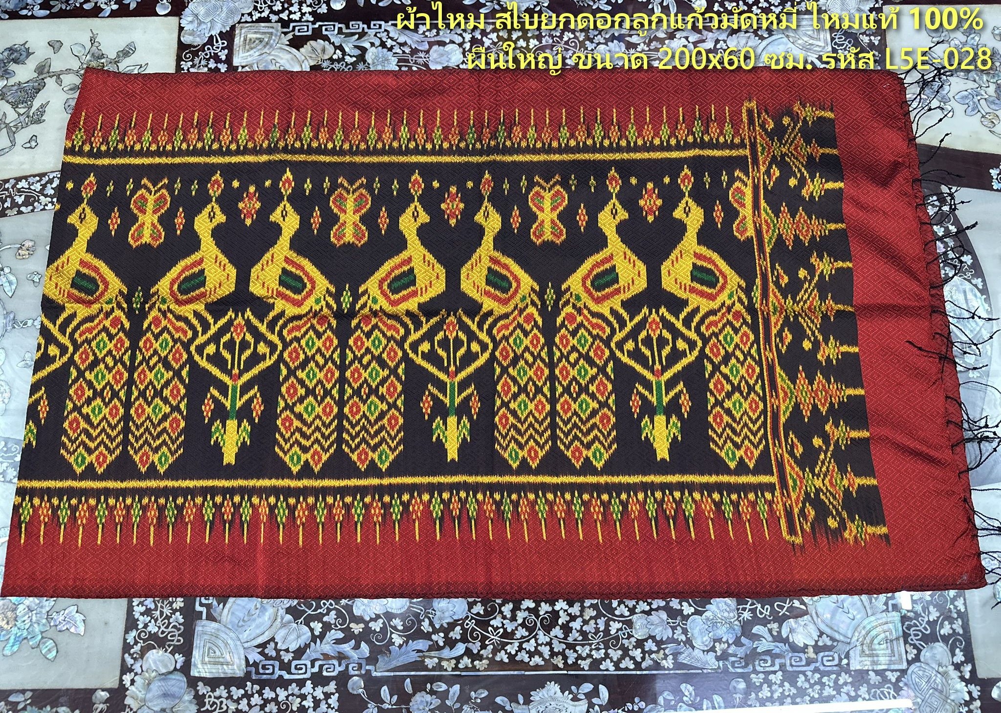 ผ้าคลุมไหล่ ทอยกดอกลูกแก้ว ขนาด 60x200เซนติเมตร ลายนกยูง มีหน้านางชายครุย พื้นสีแดง รหัส L5E-ST-L5E028