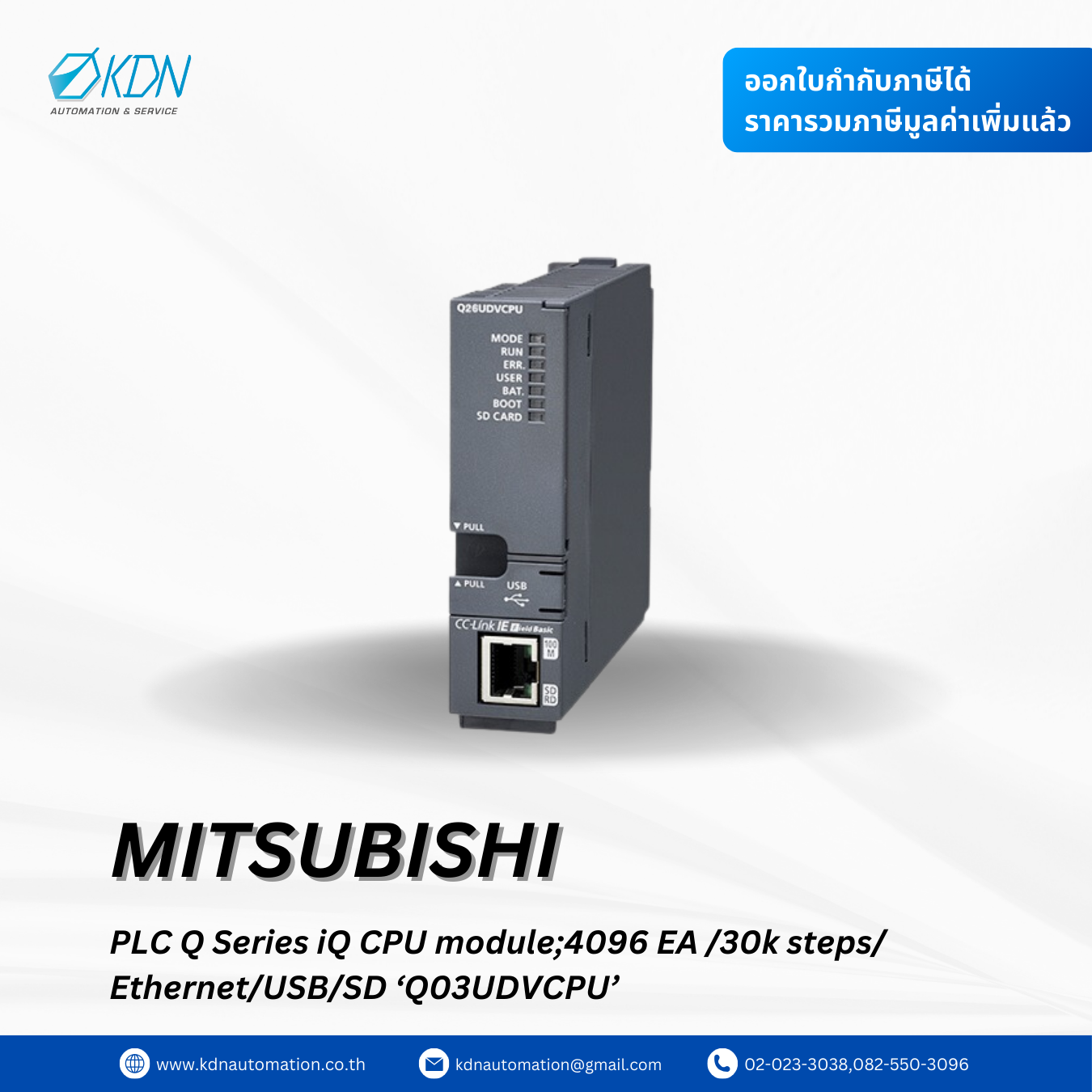 Q03UDVCPU Mitsubishi PLC Q Series iQ CPU module