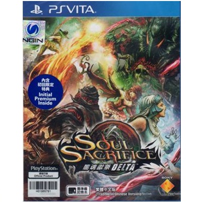 PSVita: Soul Sacrifice Delta (Z3) [ส่งฟรี EMS]