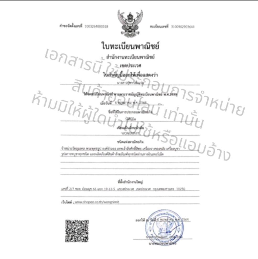 Wongnimit กรอบรูปมงคล ของขวัญเกษียณอายุ ขึ้นบ้านใหม่ เปิดร้านใหม่ ของขวัญเลื่อนตำแหน่ง(พระเกจิ2ช่อง)