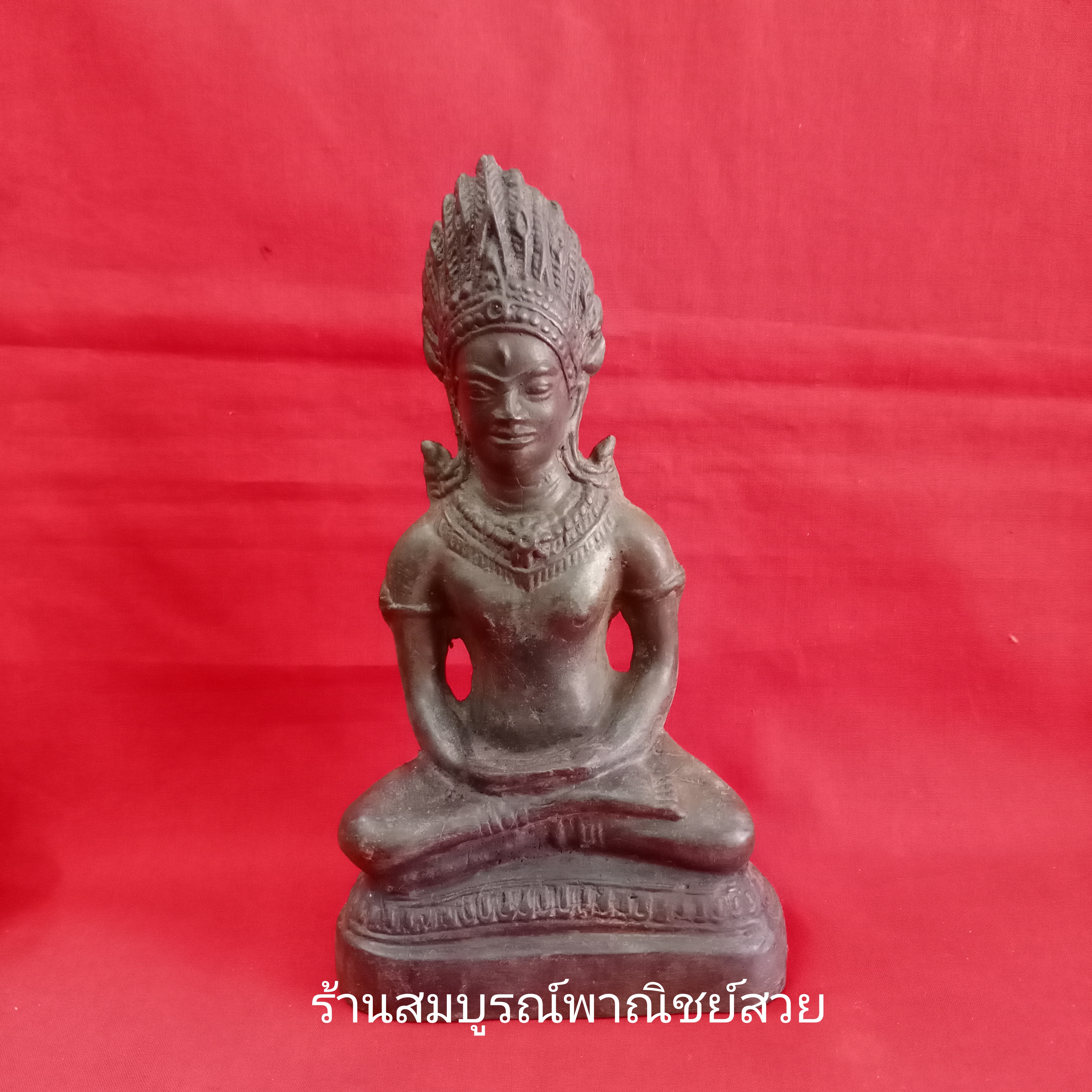 พระเขมรขนนก