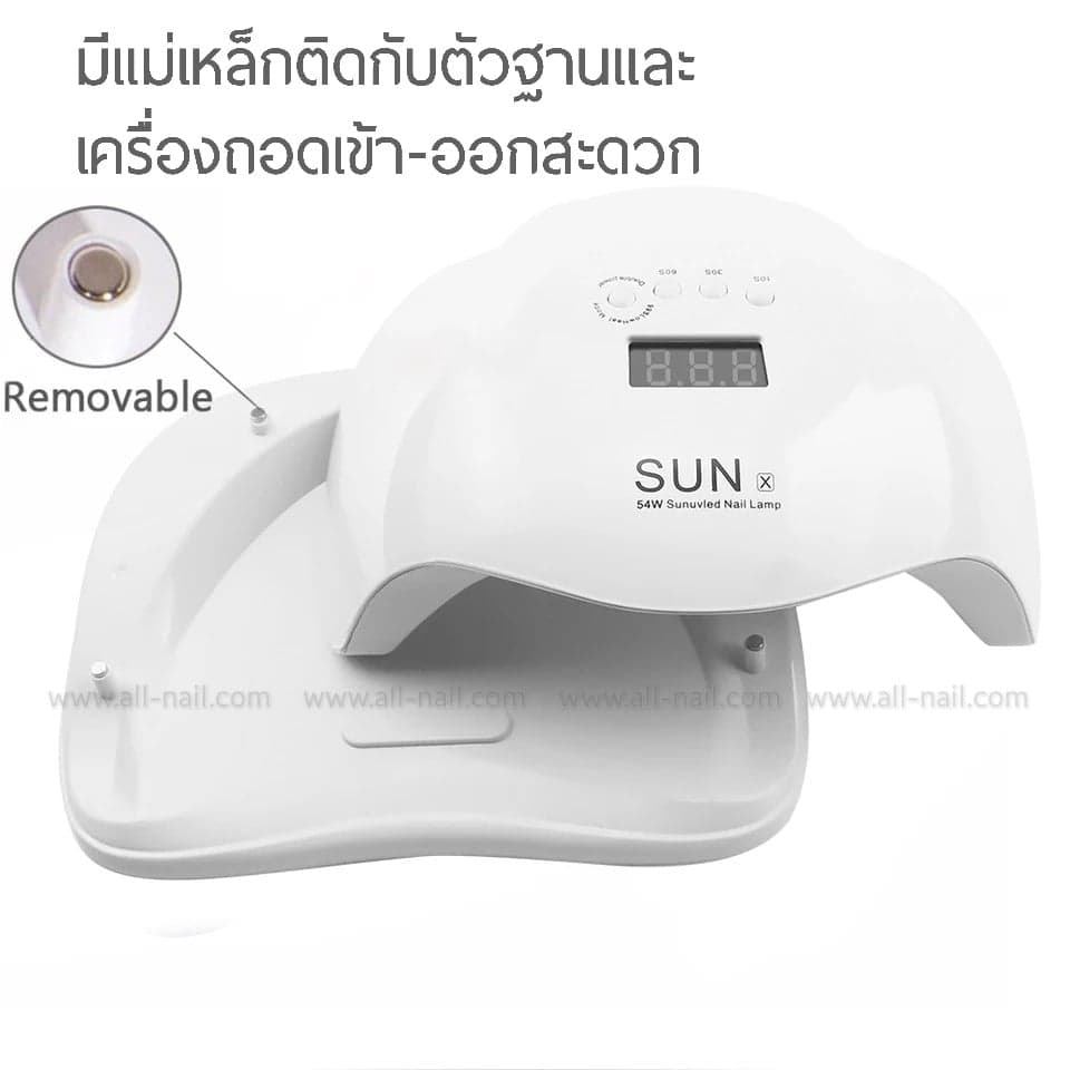เครื่องอบเล็บเจล Sun 54w
