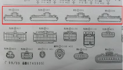 หนังสือ วงจรไฟฟ้า (wiring diagram) เรือนไมล์ของเครื่องยนต์ 1G-GPE รุ่นก่อนปี 97