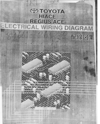 หนังสือ วงจรไฟฟ้า (wiring diagram) รถยนต์ TOYOTA HIACE REGIUS ACE เครื่องยนต์ 1KD-FTV 2004-2008 (JP)