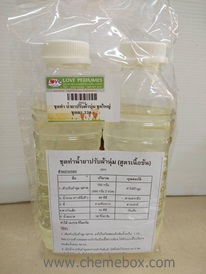 ชุดปรับผ้านุ่ม สูตรเนื้อข้น