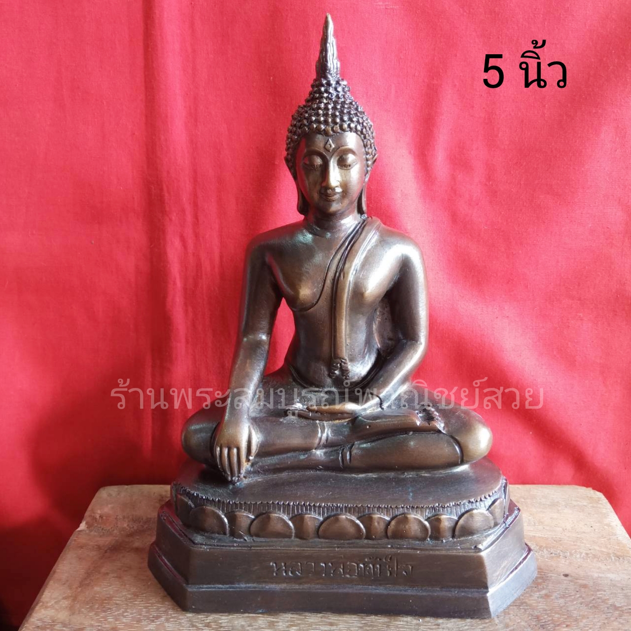 หลวงพ่อทันใจ ขนาด 5 นิ้ว