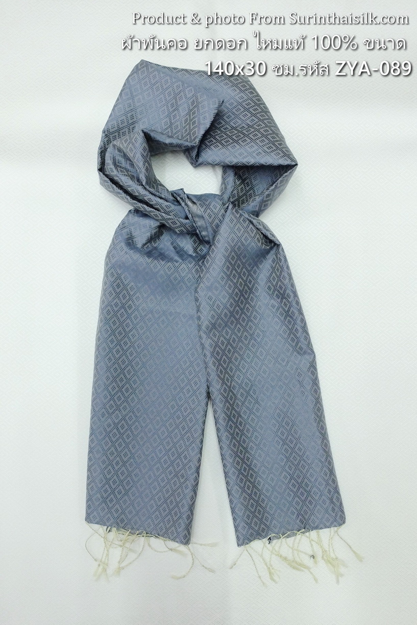 ผ้าพันคอ ผ้าไหมยกดอก ขนาด 30x140 ซม.พื้นสีเทา รหัส ZYA-089