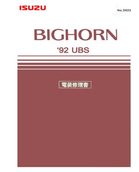 ISUZU BIGHORN (1992-1~) วงจรไฟฟ้าเครืองยนต์ 4JG2 WIRING DIAGRAM วงจรญี่ปุ่น ISUZU BIGHORN UBS