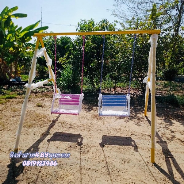 เครื่องเล่นสนามกลางแจ้ง ราคาโรงงาน** | **ชิงช้าสนามลดราคา (ปลีก-ส่ง)