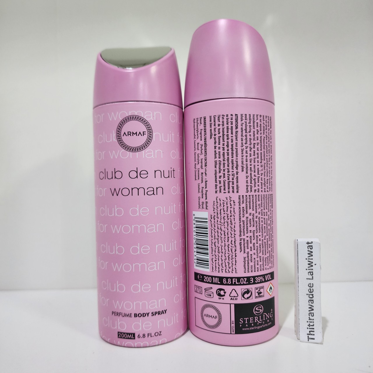 Armaf Club De Nuit Woman Perfume Body Spray 200ml