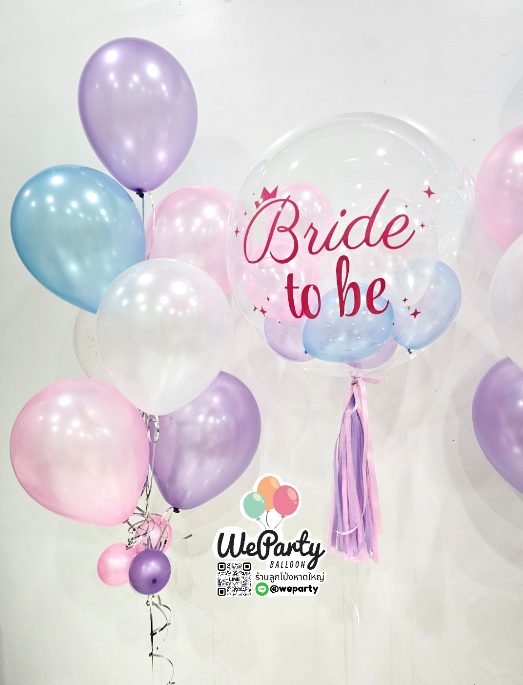 ลูกโป่งสละโสดเจ้าสาว บับเบิ้ล24"+ช่อลอยมุก2ช่อ Bride to be (with Helium)
