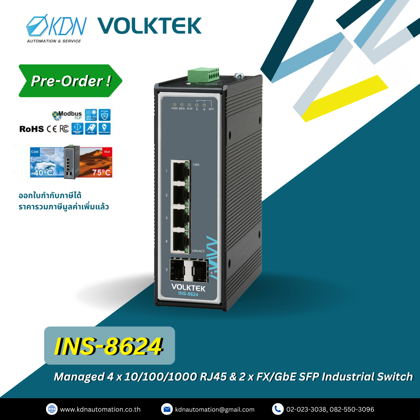 INS-8624 Volktek Managed 4 x 10/100/1000 RJ45 & 2 x FX/GbE SFP Industrial Switch