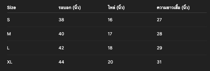 เสื้อเชิ้ต แขนสั้น ผ้าไหมลายสก็อต ไหมแท้ | เลือกไซส์ | เลือกสีผ้า รหัส DK-AA-11136840