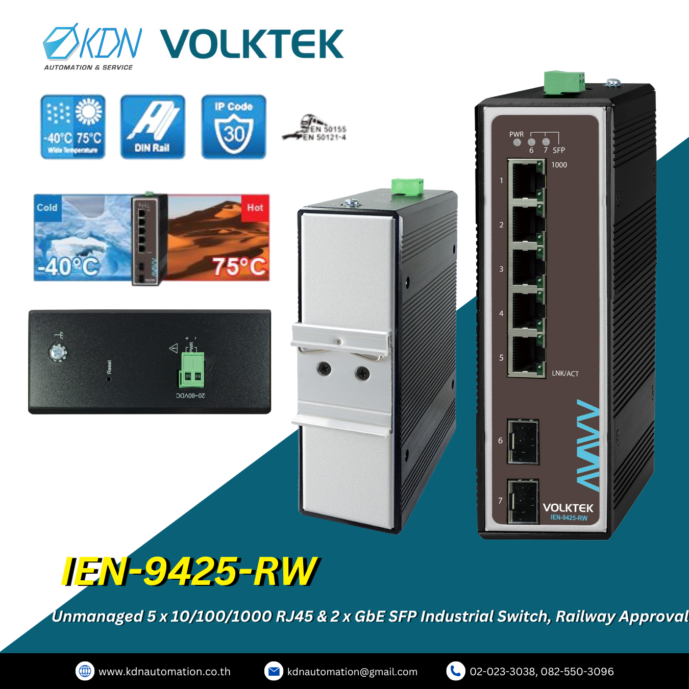 IEN-9425-RW Volktek Unmanaged 5 x 10/100/1000 RJ45 & 2 x GbE SFP Industrial Switch, Railway Approval