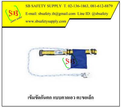 เข็มขัดกันตก แบบครึ่งตัว เชือกเซฟตี้ 1 เส้น ตะขอเล็ก Yamada NP-737,W737 (Half Body Harnesses with Lanyard Small Hook )