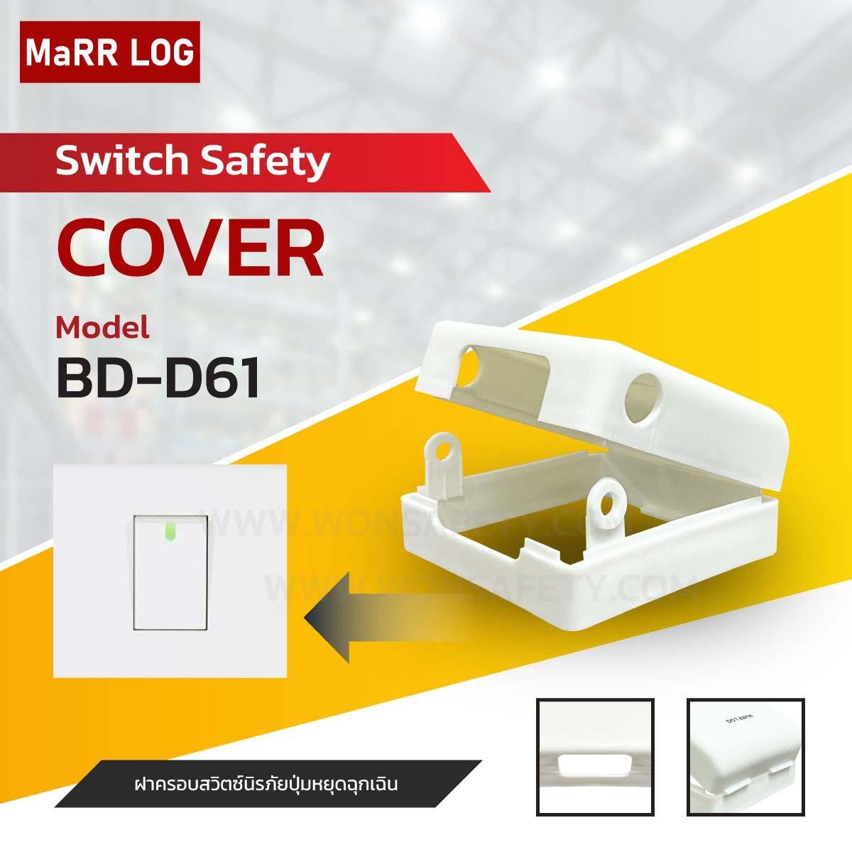 Electrical Cover Lockout BD-D61